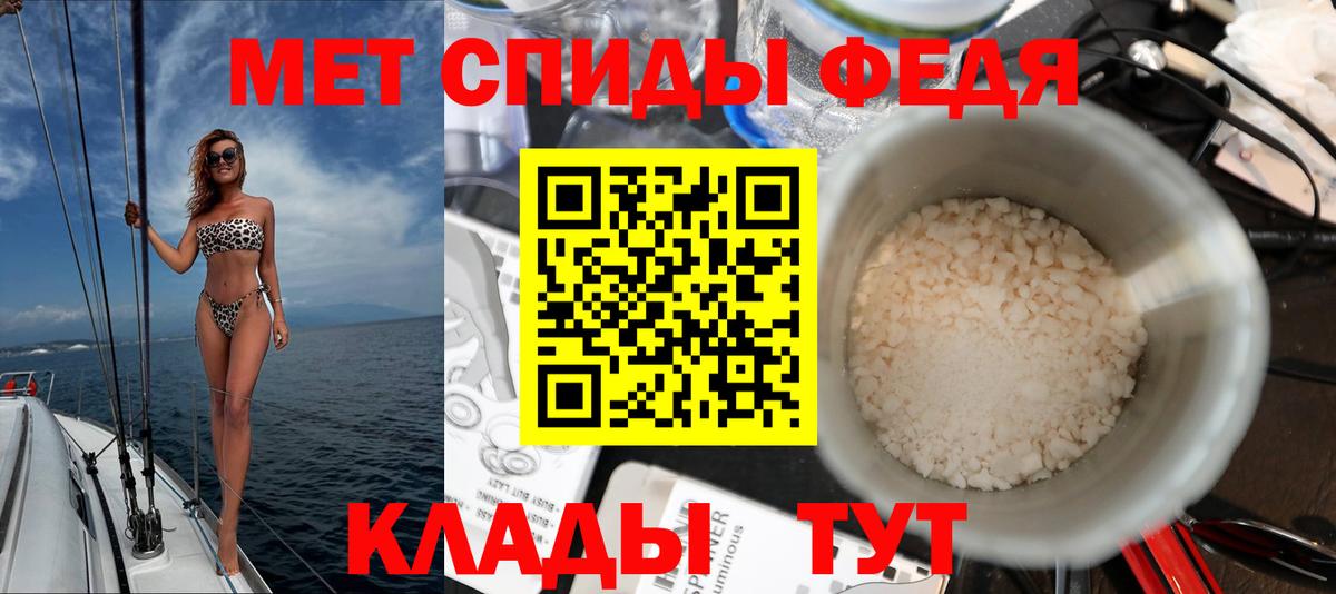 Пугачёв  Амфетамин 97%  АМФ  Вход с VPN 