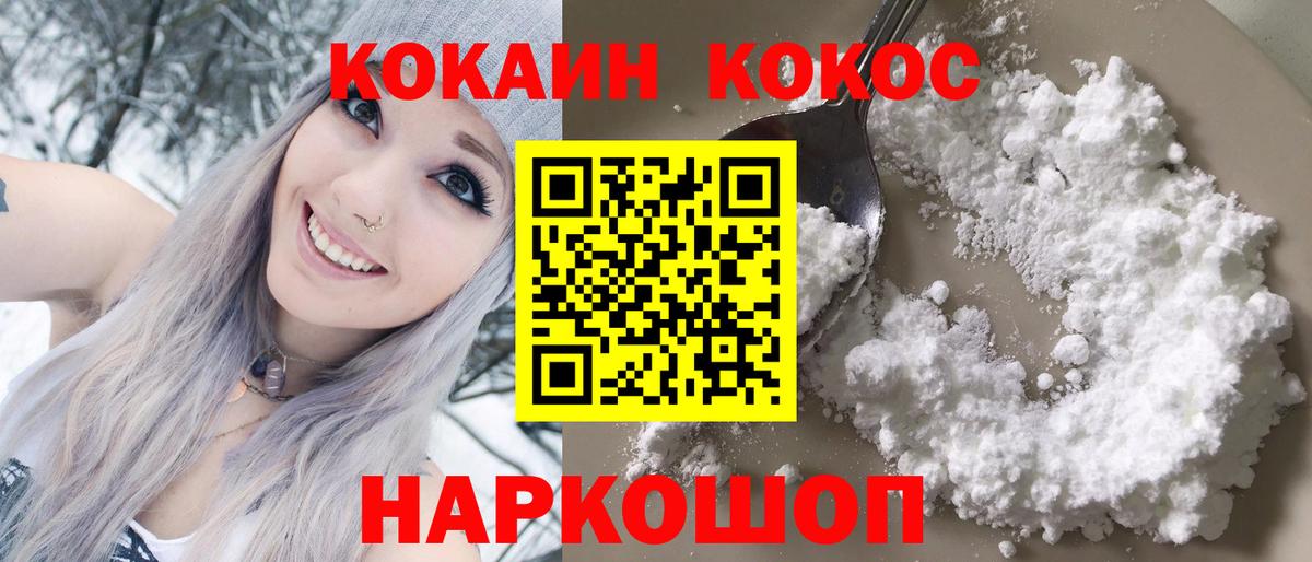 КОКАИН Боливия Пугачёв