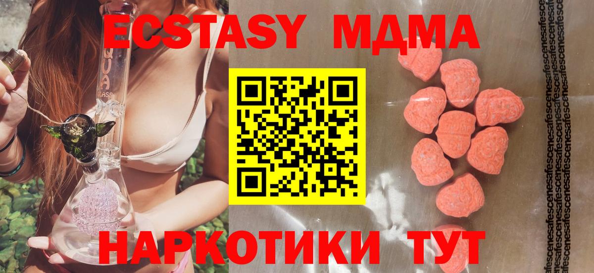 ЭКСТАЗИ Cube Пугачёв