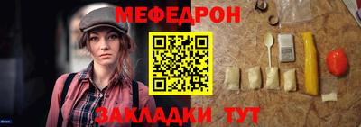 тгк Севастополь
