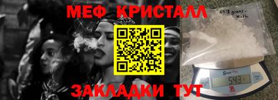тгк Севастополь