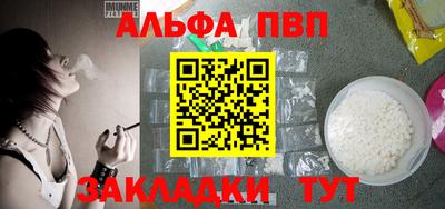 твердый Северобайкальск