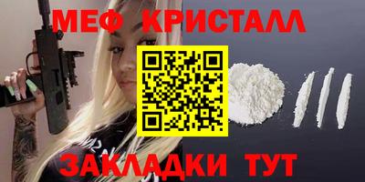тгк Севастополь
