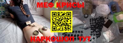 тгк Севастополь