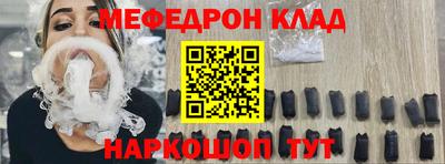 твердый Северобайкальск