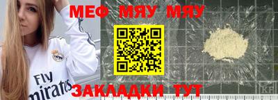 тгк Севастополь