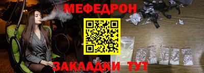 твердый Северобайкальск