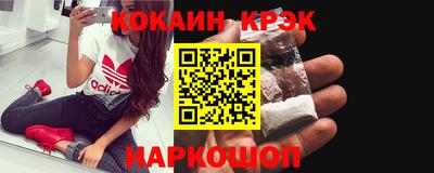 твердый Северобайкальск