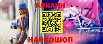 твердый Северобайкальск