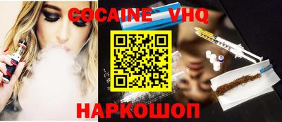 тгк Севастополь