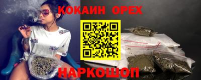 ешки Свободный