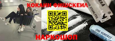 тгк Севастополь
