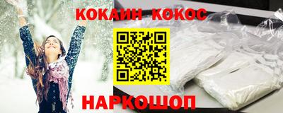 твердый Северобайкальск