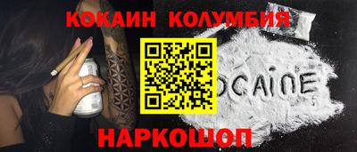 тгк Севастополь