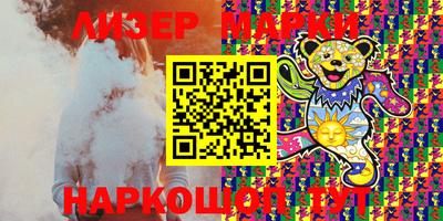 тгк Севастополь