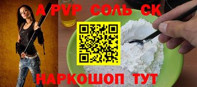 ешки Свободный