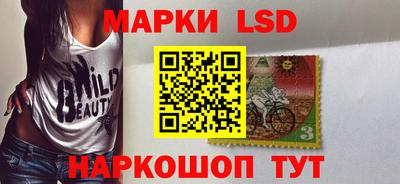 тгк Севастополь
