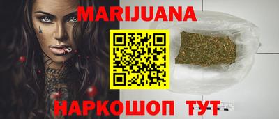 тгк Севастополь