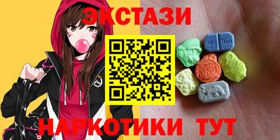 тгк Севастополь