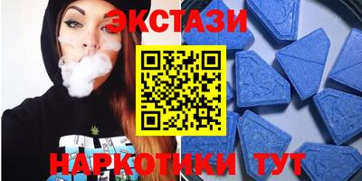 тгк Севастополь