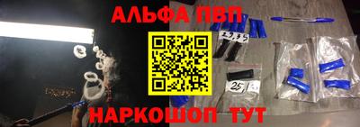 тгк Севастополь
