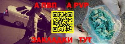 ешки Свободный