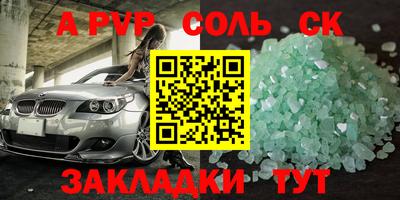 ешки Свободный