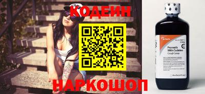 тгк Севастополь