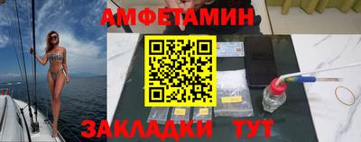 твердый Северобайкальск