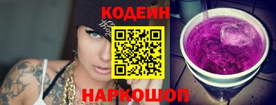 твердый Северобайкальск
