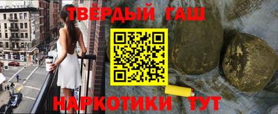 твердый Северобайкальск