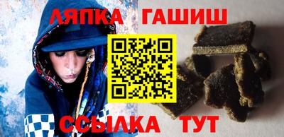 твердый Северобайкальск