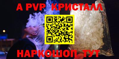 ешки Свободный