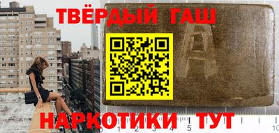 тгк Севастополь
