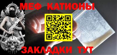 твердый Северобайкальск