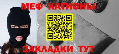 тгк Севастополь