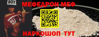 тгк Севастополь