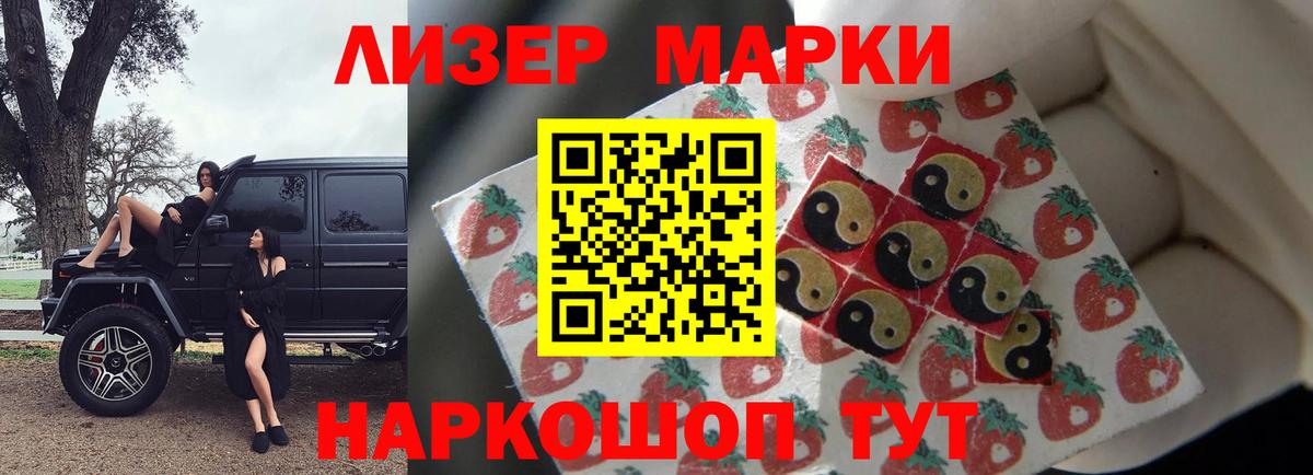 LSD-25 экстази кислота Пугачёв
