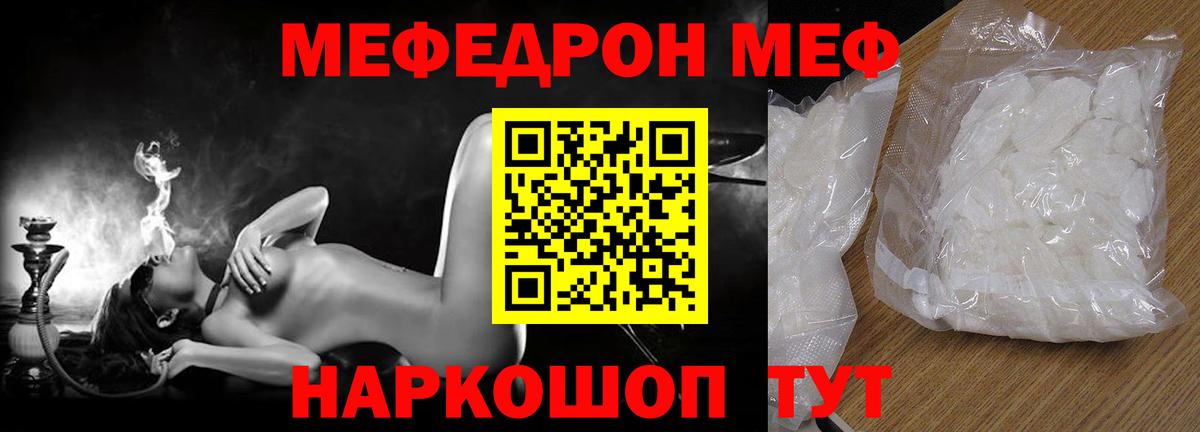 Марихуана  Пугачёв  Вход с VPN  APVP СОЛЬ   COCAIN  ГАШИШ  ГЕРОИН  NBOMe  Меф МЯУ МЯУ   Меф МЯУ МЯУ 