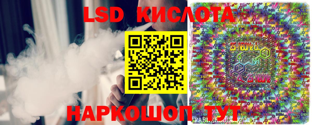 Пугачёв  Наркотические марки  Вход с VPN  Наркотические марки 1500мкг 