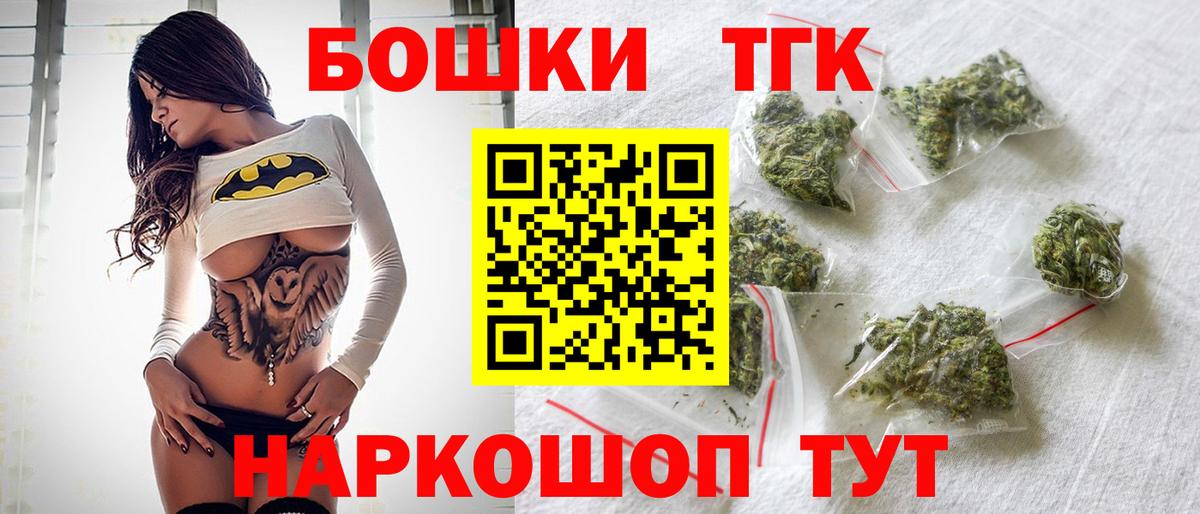 Бошки марихуана индика  Конопля марихуана  Бошки марихуана ГИДРОПОН  Вход с VPN  Пугачёв 