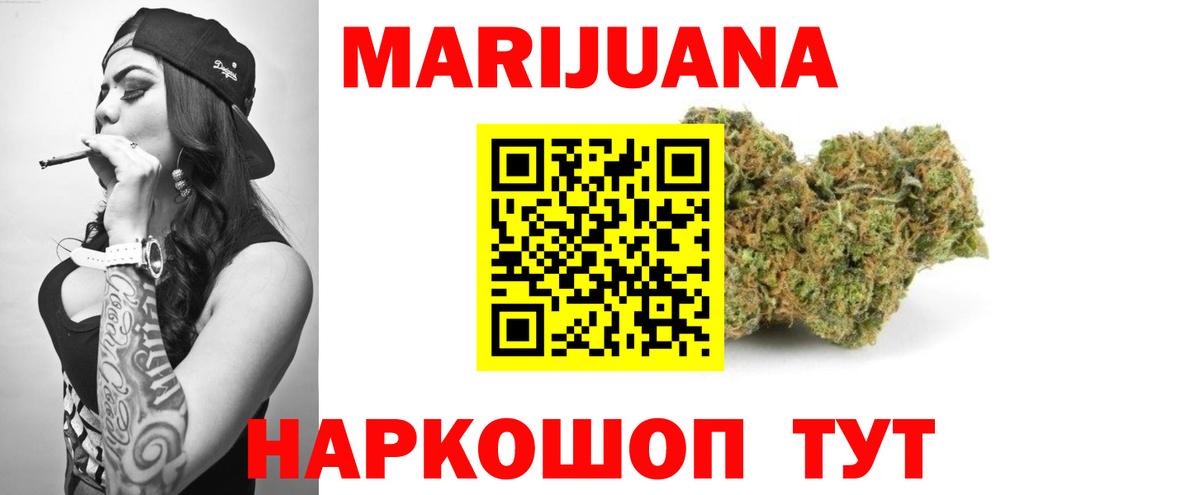 Шишки марихуана план Пугачёв